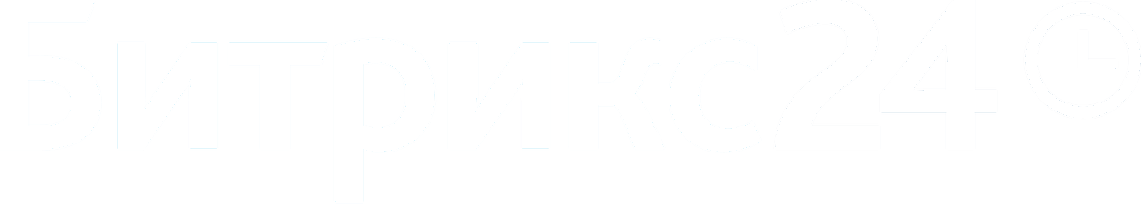 Битрикс24 - партнер по интеграции CRM